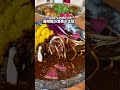 茨城グルメ【まだ知られていない実力派スパイスカレー】大洗 CURRY HOUSE KURAGE