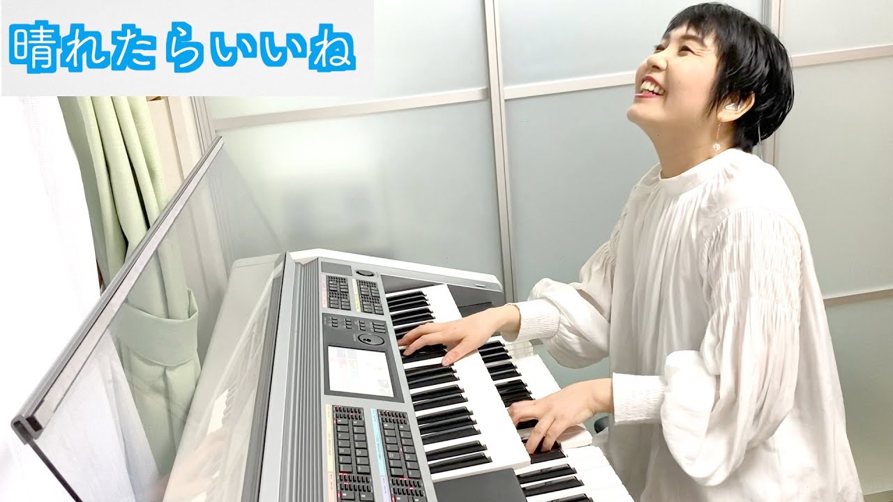 Vol.293「晴れたらいいね」(DREAMS COME TRUE) - YouTube