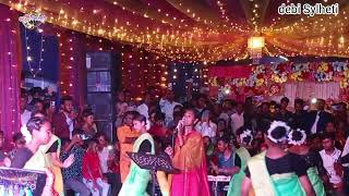 বাঁশি বাজাইও না শ্যাম। উমার নতুন ধামালি গান সিলেটি বিয়ের গান Bangla song Sylheti damail gan