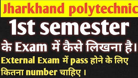 Jharkhand polytechnic 1st semester के Exam में कैसे लिखना है || External में कितने number में पास है