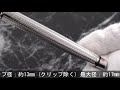 CROSS クロス セレクチップローラーボール タウンゼント プラチナ