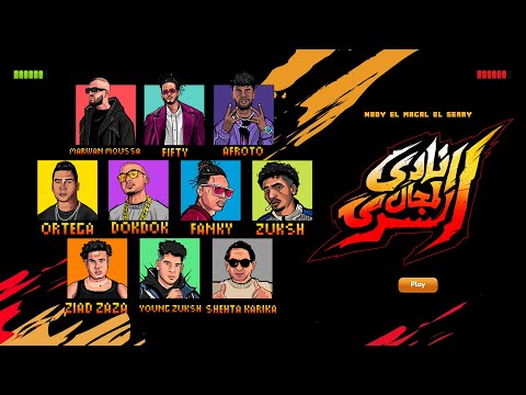      نادي المجال السري