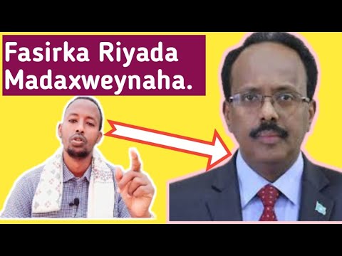Fasirka Riyada Madaxweynaha رؤية الرئيس في المنام Seeing The President In A Dream