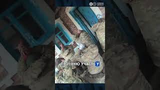 Розвідники ЗСУ взяли в полон росіян, які з особливою жорстокістю вбили українського воїна