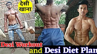 Village Boy Desi GYM Workout || Full Desi Diet Plan || Desi Muscular Bodybuilder || Village Boys