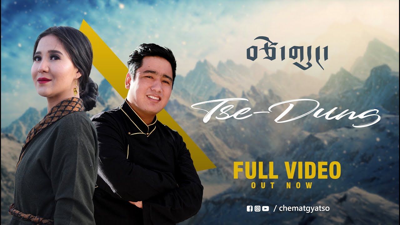 Chemat Gyatso   Tse Dung ft Padma Dolkar  New Ladakhi Song 2020