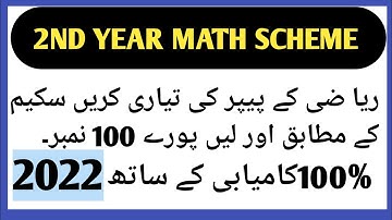 2nd Year Math Pairing Scheme 2022/Math Scheme 2nd Year 2022