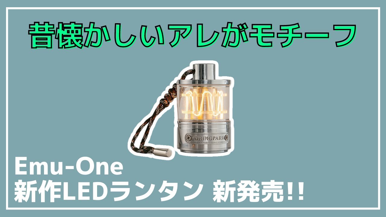 TRUNK ZERO 六角形ランタン TRUNK ZERO (トランクゼロ) ランタンアクセサリー ホワイト
