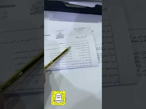 تعرف على أنواع الصكوك 1