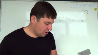 Задача №44. Алгебра 7 класс Макарычев. Задача №44. Алгебра 7 класс Макарычев.