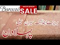 Bareeze end of season sale start ✨️ || Bareeze sale today ❤️