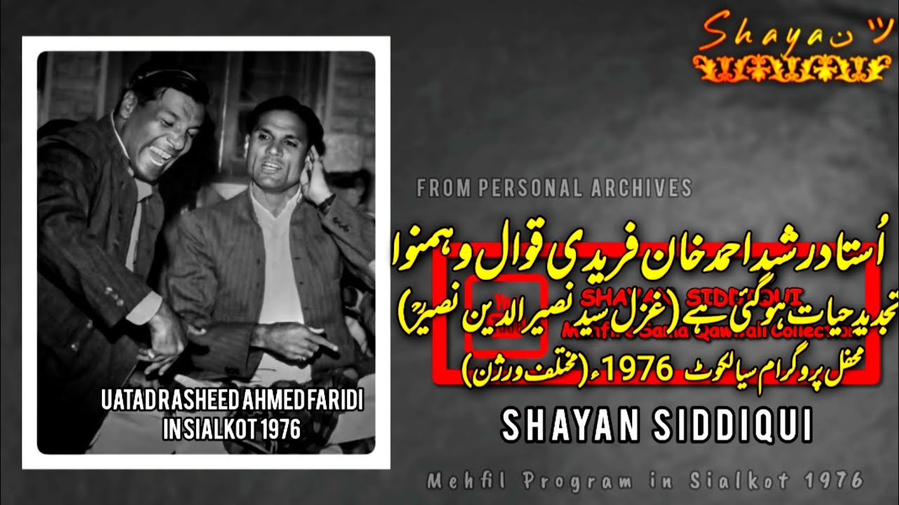 Tajdeed e Hayat ho gai hay[GHAZAL](SIALKOT 1976)by Ustad Rasheed Ahmed ...