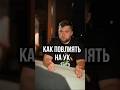 Как перестать ругаться с УК? #недвижимость #квартиры #квартирыспб