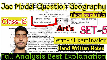 Jac Board Class 12 Model Question Paper  Term-2 Geography Set-5!#arts#GeographySet5QuestionVikashSir