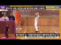 [일본티비/한글자막]엄청 어려운 춤을 과연 몇분만에 외울수 있을까?_ EXILE_LIL LEAGUE_#日本テレビ#日本芸能#웃긴영상#일본티비#일본예능#日本番組#日本バラエティー#お笑い