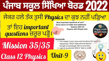 important questions of unit-9 class 12 Physics #pseb #physics #electronic_devices
