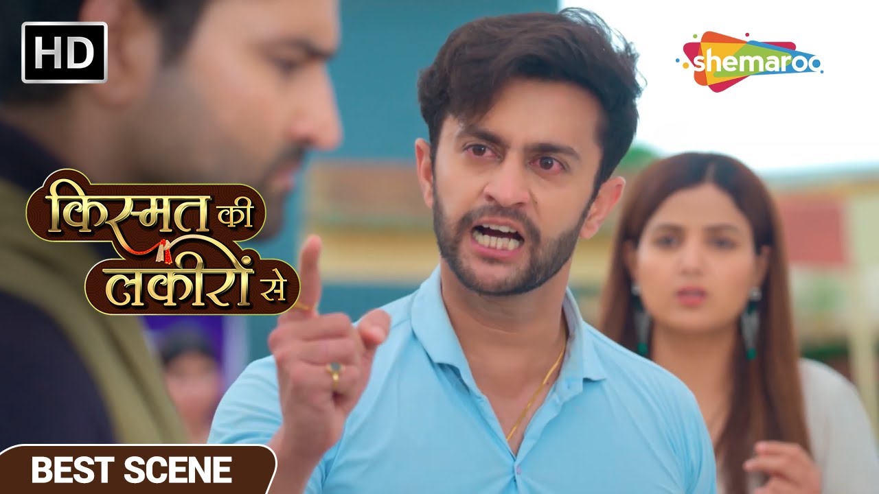 वरुण ने बीच सड़क पर की राज पिटाई की - Kismat Ki Lakiron Se EP 292 Best Scene - Hindi TV Show