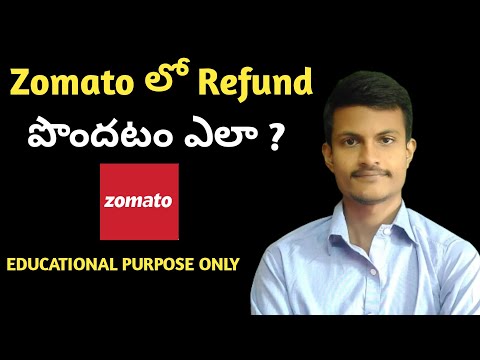 Zomato Refund Process || Zomato లో Refund పొందటం ఎలా ? || Educational Purpose Only