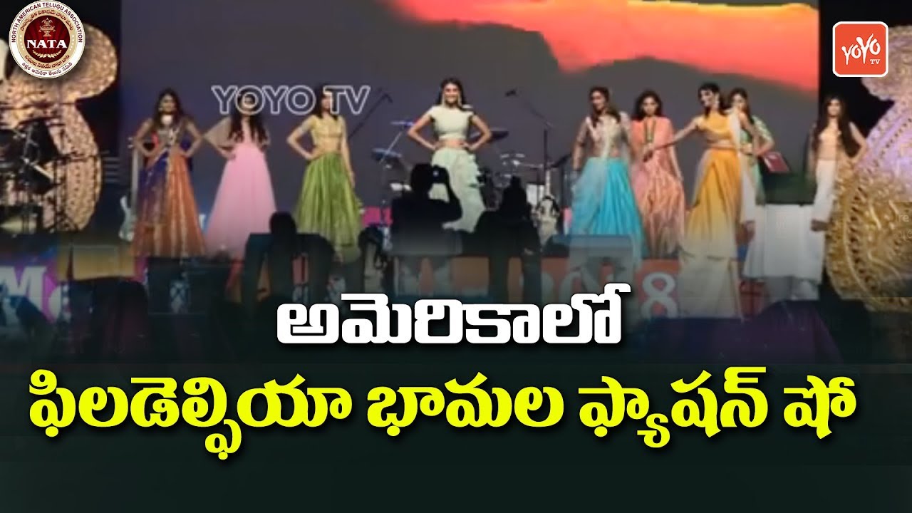 American NRI Girls Fashion Show Performance at NATA Mega Convention | Philadelohia | YOYO TV
