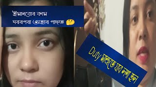 Assamese vlog.. Perfect Capture.. VLOG - 10