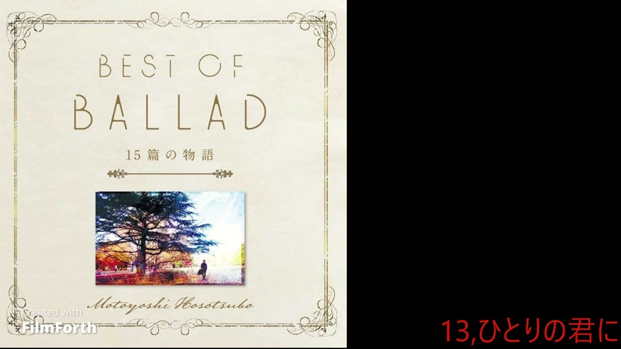 【廃盤・入手困難】細坪基佳 / 君の心の開いてるドアから ライブ盤 ふきのとう ひとりの君へ /細坪基佳 - YouTube
