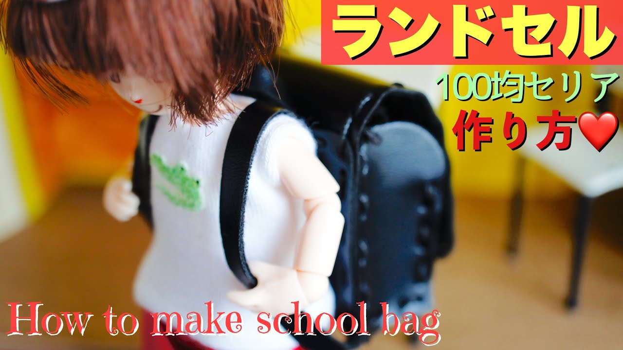 カスタムドール　セリアドール　オビツ11 カスタムドール ヘッドのみ セリアドール 男子ドール 男の子 オビツ11