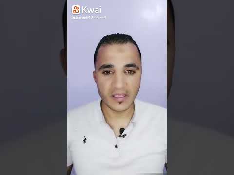 إكرام الضيف
