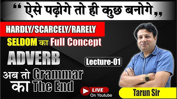 HARDLY/SCARCELY/RARELY || SELDOM का Full Concept || ADVERB ||