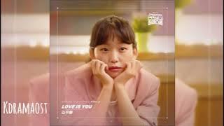 [가사/Lyrics] 김푸름 (Kim Pureum) - Love Is You | 언더커버 하이스쿨 (Undercover High School) OST Part.2