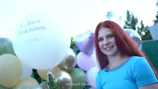 Как Александра Трусова отпраздновала свой день рождения