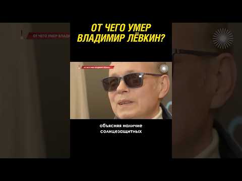 От чего умер солист группы 'На-На' #shorts