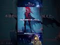【俺だけレベルアップな件：ARISE】印象に残る俺レベの名セリフ：水篠旬編 その3