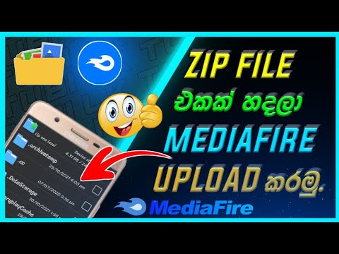 Get zip. Get zip
