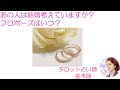 🐾ノア🐾【タロット占い5択】あの人は結婚考えていますか?考えているならプロポーズはいつ?