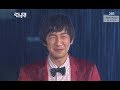 [RUNNINGMAN BEGINS] [EP 1 TEASER] | Ten Years Ago, On This Day, They Begun To Run! (ENG SUB)