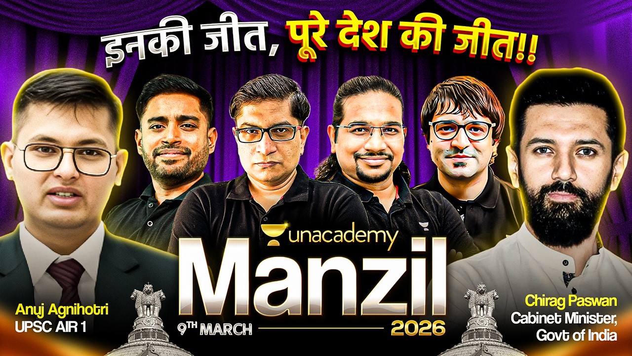 Unacademy MANZIL 2026: India's Biggest UPSC Result Celebration | Unacademy Salutes Its Toppers 🇮🇳