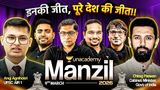 Unacademy MANZIL 2026: Indias Biggest UPSC Result Celebration | Unacademy Salutes Its Toppers 🇮🇳