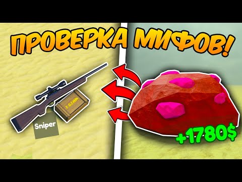 🔥Я ПРОВЕРИЛ самые ПОПУЛЯРНЫЕ БАГИ и МИФЫ в МЕРТВЫХ РЕЛЬСАХ Dead Rails Roblox
