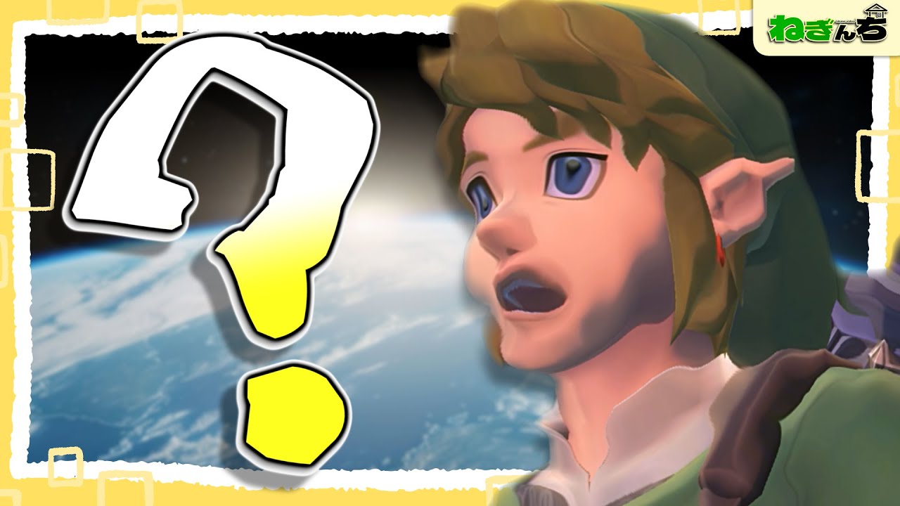 【スカウォ】６時間プレイして、妻も夫も壊れました｜ゼルダの伝説 スカイウォードソード