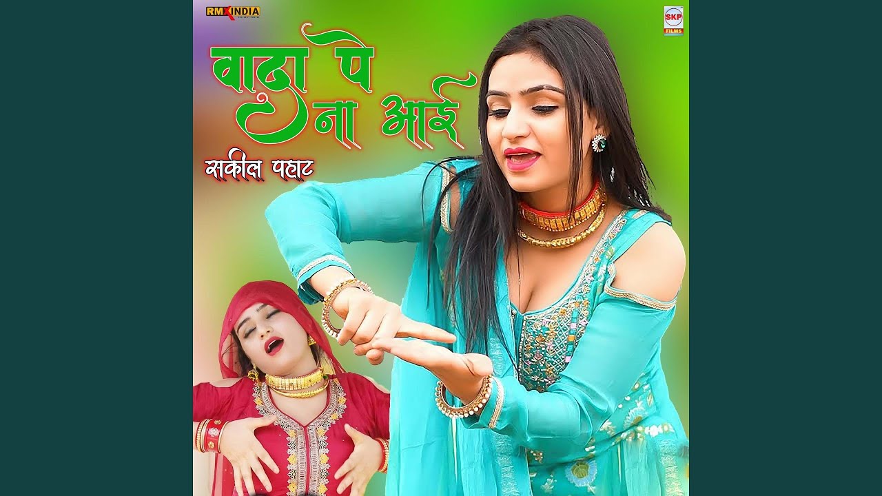 Wada Pe Na Aayi