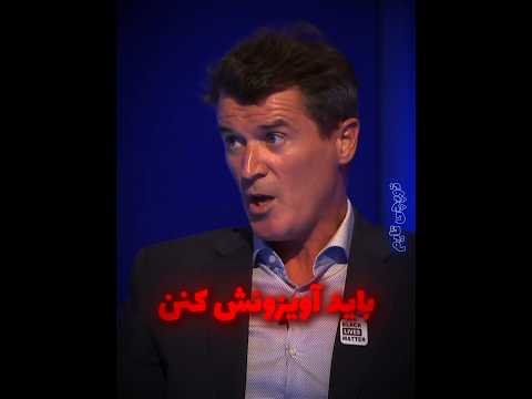 هری مگوایر مهاجم جدید منچستریونایتد