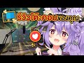 【Review】รีวิวโต๊ะคอมของคุณ โต๊ะไหนจะเทพซ่าขนาดไหน