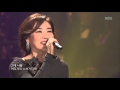 열린음악회 주현미 잠깐만 짝사랑 20160117 열린음악회 주현미 잠깐만 짝사랑 20160117