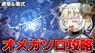 ガンサーの抹茶の配信のサムネイル画像