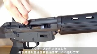 【電動ガン】マルイ 89式小銃のボルトを更にフルオープンにするカスタム例
