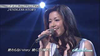 2007  yuna Ito  Endless Story