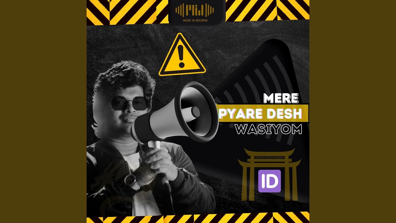 Watch MERE PYARE DESH WASIYOM on YouTube Watch MERE PYARE DESH WASIYOM on YouTube