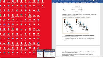 Урок 1 Tinkercad. Введение в  электронику(уроки  tinkercad)