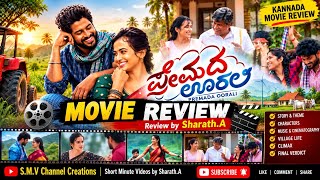 Premada Oorali Movie Review | Kannada Movie Story & Review | S.M.V Channel Creations screenshot 4