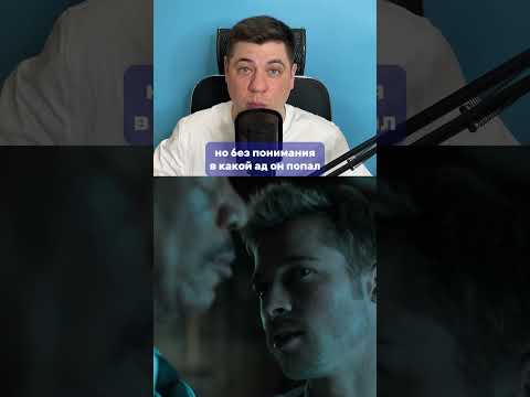 Культовый фильм про маньяка